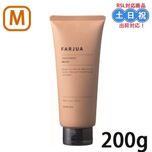 SUNCALL（サンコール） 【詰替セット】サンコール ファルジュア