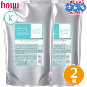 MIAN BEAUTY フォードヘア化粧品 HM ハーブマジック システム トニック