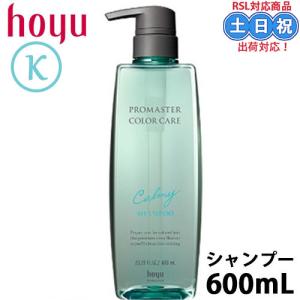 ジャパンヘナ ヘナカラーケアコンディショナー 200g ダークブラウン