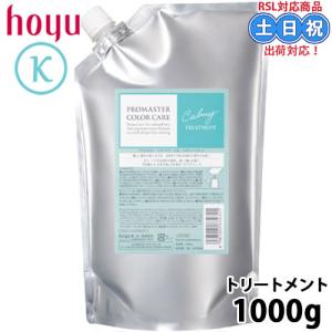HAHONICO（ハホニコ） レブリ ヘアローション アルファ α 1000mL