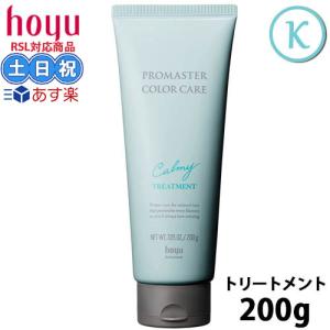 MUCOTA（ムコタ） プロミルセラム 100g サロン専売品 スタイリング 剤