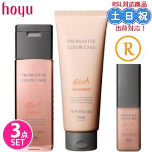 白髪染め シャンプー あをによし 白髪ケア トリートメント カラーケア