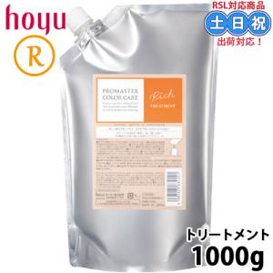 kii シャンプー サボンの香り 500ml|本体 ポンプ しっとり 補修 保湿