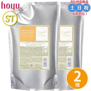 ⭐︎コロン　カーミーシャンプー レフィル 1000ml 3点 楽天市場】【OOH】ホーユー プロマスター カラーケア カーミー