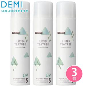 DEMI デミ ハレマオ UVカットスプレー LT COOL 80g ×3個 セット 日やけ止めスプレー｜cuticle