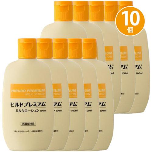 ヘパリン類似物質 ヒルドプレミアム 薬用ローション 100mL ×10個 セット 医薬部外品 乾燥肌...