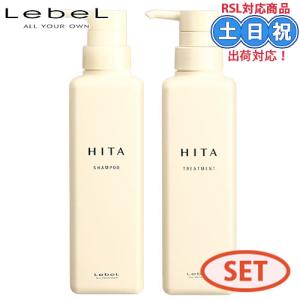 セット品】ルベル ワン シャンプー スリーク ＆ キューティクル プラス