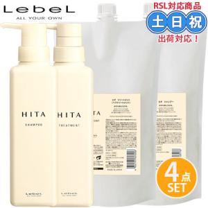 Kimeha キメハ きめしゃん & きめとり 1000ml シャンプー
