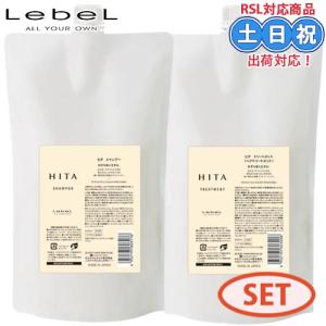 LebeL（ルベル） 送料無料 HITA ヒタ シャンプー 800ml
