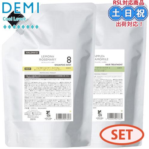 DEMI デミ ハレマオ シャンプー ミント 8 1000mL + ヘアトリートメント 1000g ...