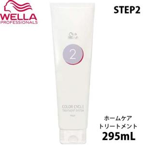 イルミナCCヴェール ウエラ イルミナccヴェール STEP4 15mL×4個入（1箱