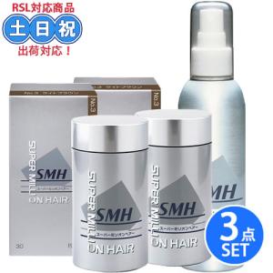 ルアン SMH スーパーミリオンヘアー ライトブラウン 30g ×2個 + スーパーミリオンヘアミスト 165mL ×1 セット 生え際増毛 分け目隠し ミリオンヘアーミスト｜cuticle