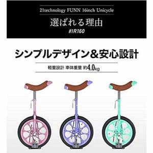 21テクノロジー 一輪車 16インチ IR16...の詳細画像3