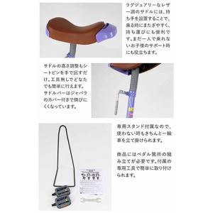 21テクノロジー 一輪車 16インチ IR16...の詳細画像5