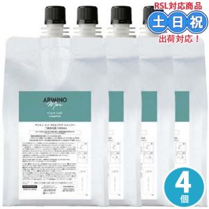 アリミノメン アリミノ メン スカルプケア シャンプー 1000mL ×4個 セット スカルプシャン...