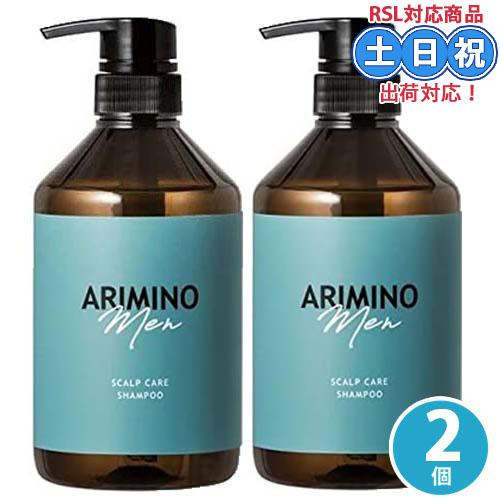 アリミノメン アリミノ メン スカルプケア シャンプー 680mL ×2個 セット スカルプシャンプ...