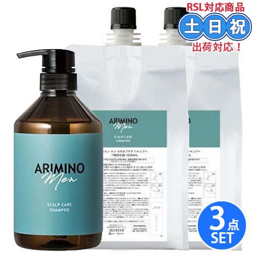 アリミノメン アリミノ メン スカルプケア シャンプー 680mL ×1個 + 1000mL ×2個...