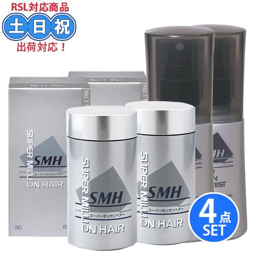 ルアン スーパーミリオンヘアー グレー 30g ×2個 + スーパーミリオンヘアミスト 100mL ...