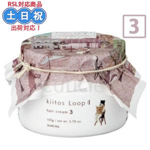 送料無料 ミルボン ／ エルジューダ サンプロテクト エマルジョン