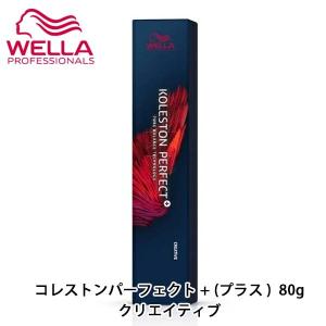 LebeL（ルベル） ルビオナ カラー 80g 第1剤 ｜全27色からご選択｜医薬