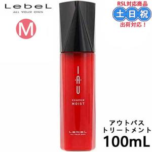 ルベル イオ エッセンス スリーク 100mL アウトバストリートメント