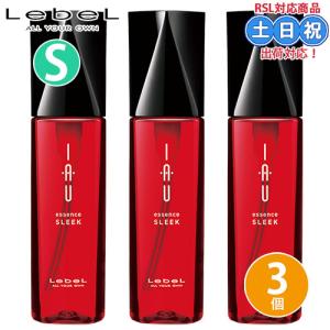 ルベル イオ エッセンス スリーク 100mL ×3個 セット アウトバストリートメント 洗い流さないトリートメント Lebel IAU ヘアオイル サロン専売品｜キューティクルスタイル