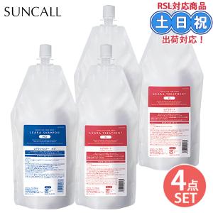 Amway（アムウェイ） サテニーク リペア シャンプー コンディショナー