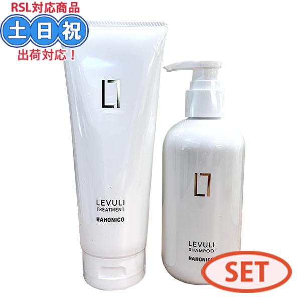 ハホニコ レブリ シャンプー 295mL + 225g セット HAHONICO LEVULI 酸熱...