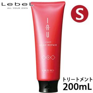 【新品・未使用】ルベル　イオクリーム　メルトリペア（ヘアトリートメント）×2個 ルベル イオ クリーム メルトリペア ヘアトリートメント 2500g