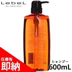 LebeL（ルベル） ナチュラル ヘアトリートメント ウィズ ライス