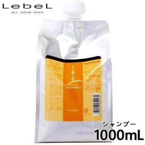 HAHONICO（ハホニコ） レブリ シャンプー 1000mL + トリートメント