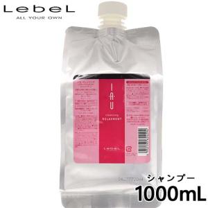 アリミノ コアミー フィナジー シャンプー BS 250ml LSC : B.F SHOP