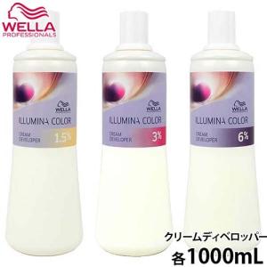 ウエラ (1剤2剤セット)ウェラ イルミナカラー 80g 業務用 ヘアカラー 1