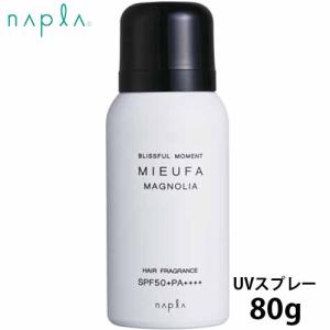 JMsolution 日焼け止め スティック 【しっとりタイプ】H9 ヒアルロ