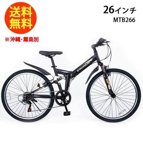 21テクノロジー 26インチ MTB266 マットブラック 自転車 折りたたみマウンテンバイク シマ...