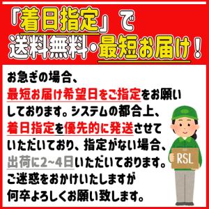 サンコール ミントベル マリンブルーシャンプー...の詳細画像1