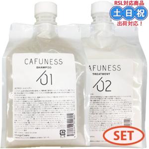 X TREATMENT エックストリートメント　シャンプー　1000ml 試してみた】エックストリートメント シャンプー X TREATMENTの効果
