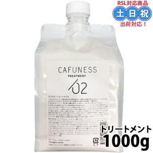 MYFORCE ミルボン マイフォース アシッドディフェンド No.2 1000g