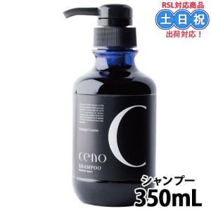 オレンジコスメ セノ ヘマチンシャンプー HR 350mL ヘマチン ヘマチン配合シャンプー エイジングケア ダメージケア ハリ コシ 美容室専売 サロン専売 お試し｜cuticle