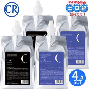 Aujua ミルボン オージュア リペアリティ シャンプー 詰替 1000ml