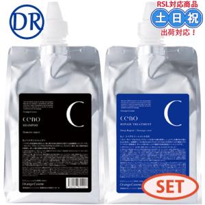 OI ダヴィネス オイ シャンプー コンディショナー 280ml + 250ml 2種