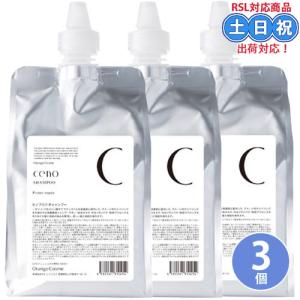 オレンジコスメ セノ プロテオシャンプー PR 1000mL ×3個 セット 詰め替え 大容量 ダメージケア 頭皮ケア まとまり 美容室専売 サロン専売｜cuticle