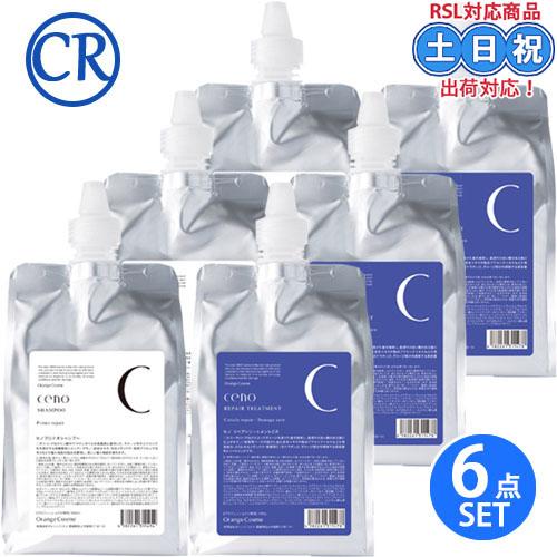 オレンジコスメ セノ プロテオシャンプー PR 1000mL×3個 + リペアトリートメント CR ...