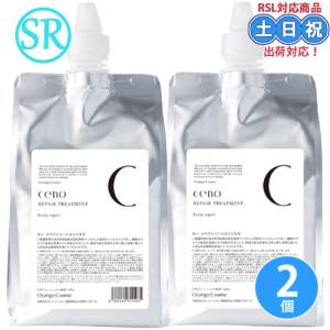 まっすぐローション 120ml エスアイシー くせ毛 ヘアケア 洗い流さない