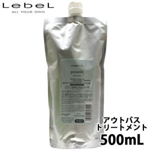 ウエラ ウエラSP ハイドレイト マスク 400ml 美容院 美容室