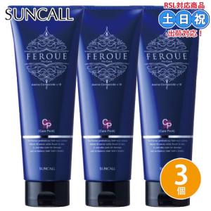 SUNCALL（サンコール） フェルエ ケアパック 650g ×3個 詰め替え