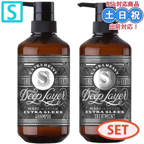 b-ex モルトベーネ ディープレイヤー シャンプー ExS 500mL + トリートメント ExS...