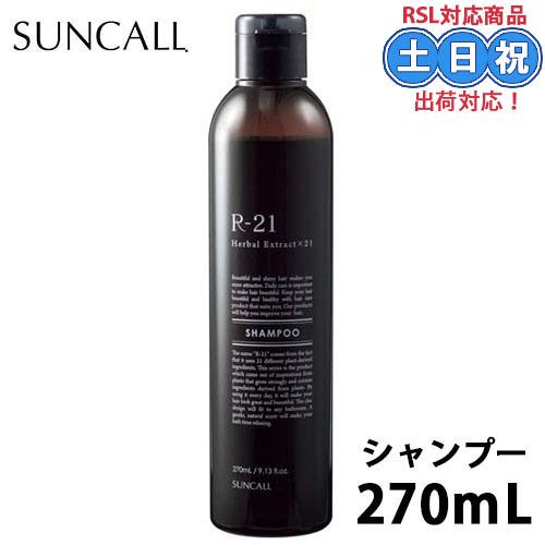 サンコール R-21 r21 シャンプー 270mL スカルプシャンプー シャンプー メンズ エイジ...