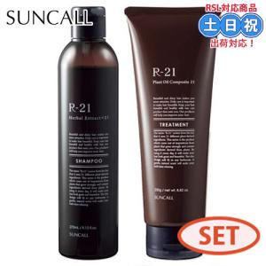 ALEN アレン Kimeha キメハ きめしゃん & きめとり 300ml シャンプー