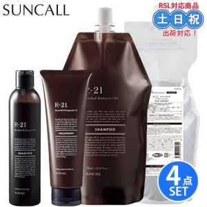 LOUVREDO ルーヴルドー レヴィ シャンプー 700ml